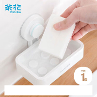茶花255005 香皂盒肥皂架 吸壁式免打孔无痕肥皂架壁挂式 白色 1只装(单位:只)