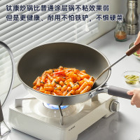 炊大皇 TK32CG钛康等离子不粘炒锅32cm(单位:口)