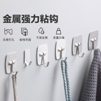 茶花挂钩不锈钢免打孔强力粘钩挂墙壁无痕钩宿舍墙面粘贴钩子10只(单位:组)