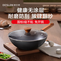 德世朗龙鳞0氟精铁不粘炒锅DFS-C833A 32cm(单位:个)