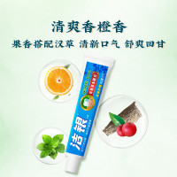 高露洁洁银牙膏90克(单位:支)