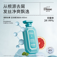 黛丝恩致美洗发水清爽去屑450ml(单位:瓶)