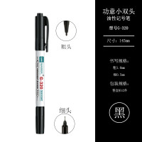 企采严选 功意小双头油性工业不锈钢打点记号笔 环保标志