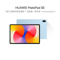 HUAWEI MatePad SE 11英寸2024款华为平板电脑高刷护眼大屏 影音娱乐学生学习平板8+128GB