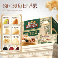 三只松鼠每日坚果750g/30袋 礼盒礼包开心果核桃腰果零食新年送礼年货团购