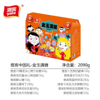 雅客-金玉满糖-糖果礼盒1758g