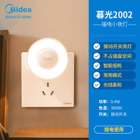 美的(Midea)LED小夜灯