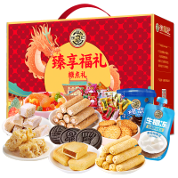 徐福记 臻享福礼礼盒2034g