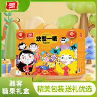 雅客-欢聚一糖-糖果礼盒1128g