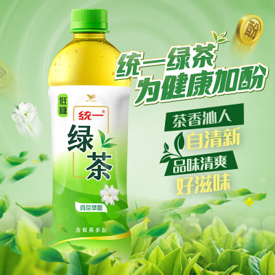 统一 绿茶 500ml*15瓶 茶饮料 整箱装