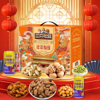 三只松鼠-年年有馀坚果礼盒1533g