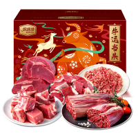 伯纳德(bonade) 澳洲纯牛肉礼盒-优选2000g