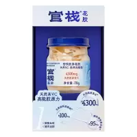 官栈 胶原花胶8瓶装