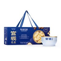 官栈 致爱繁花胶原花胶8瓶装