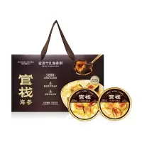 官栈营养金汤干贝海参粥260g*6碗礼盒