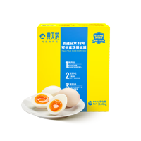 黄天鹅可生食 鸡蛋20枚/盒1.06kg