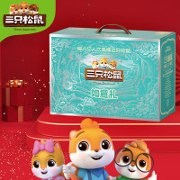 三只松鼠如意礼2485g