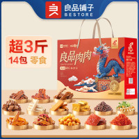 良品铺子良品肉肉礼坚果礼盒1574g