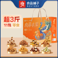 良品铺子良品丰果礼坚果礼盒1500g