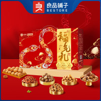 良品铺子良品福气礼坚果礼盒2376g