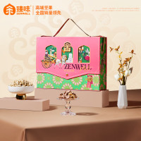 臻味(Delicious)-2kg环球品味坚果礼盒