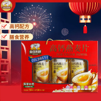 金日禾野高钙燕麦片礼盒880g