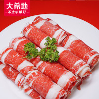 大希地 进口原切牛肉卷1斤