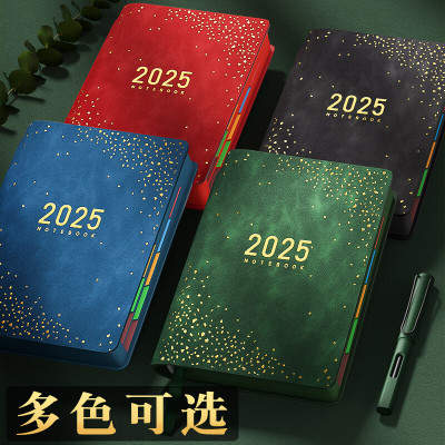 快力文 星空日程本 2025年新年计划笔记本子蛇年礼物礼品工作日志记事日历办公定制商务手册 [2025]星空款/枫叶红