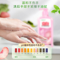 立白APG洗洁精1.38kg*3瓶天然薄荷清香食品可用高效去油除味