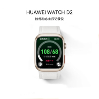 华为(HUAWEI)WATCH D2 晨曦金 华为智能手表