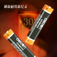 得力(deli)18507 碱性干电池7号电池 24粒装/盒