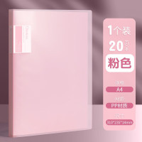 得力(deli) A4/20页资料册文件夹 72457红(规格:个)