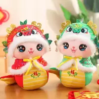 蛇年公仔毛柔玩具38㎝红色