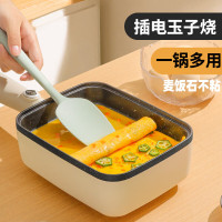 玉子烧煎锅插电款麦饭石不粘锅长方形煎牛排烙饼平底锅 月光白/插电 (无盖)
