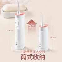 松下(Panasonic)冲牙器洗牙器牙线水牙线伸缩便携高频脉冲水流入门新手款JDJ1