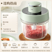 小熊(Bear)绞肉机家用 电动多功能料理搅拌打肉机QSJ-D03X1 2L