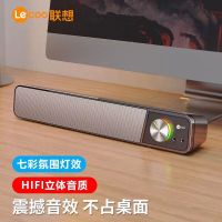 联想 电脑音响 DS111 桌面音箱