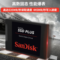 闪迪SDSSDA-2T-Z26 SSD固态硬盘 SATA3.0接口 加强版 480G+SATA线全新