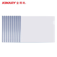 金得利10只10mm加厚横式抽杆夹A4抽拉杆文件夹报告夹透明资料夹简历夹学生试卷整理夹磨砂加厚板片AF5039
