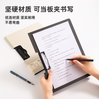 得力(deli)A4横式折页板夹会议夹加厚硬文件夹诗朗诵签约夹板试卷收纳夹5011白色
