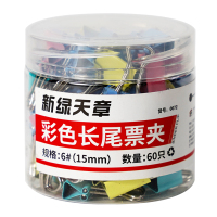 天章办公(TANGO)长尾夹燕尾夹子凤尾夹票夹反尾夹票据夹子6#15MM彩色金属60个办公用品财会用品
