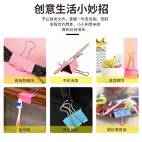 天章办公(TANGO)长尾夹燕尾夹子凤尾夹票夹反尾夹票据夹子4#25MM彩色金属48个/筒办公用品