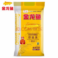 金龙鱼御品珍珠米5kg.