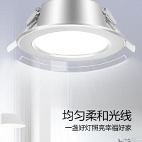 公牛(BULL)led筒灯天花灯具LED节能筒灯6W/3.5寸自然白光5700K/开孔尺寸85-95mm