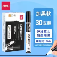 得力(deli)6801白板笔可擦笔大容量白板用笔水性白板笔黑色[30支/组]