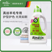 almawin德国进口有机真丝羊毛洗涤剂桑蚕丝羊绒衫羽绒服专用清洗剂洗衣液丝毛净750ml