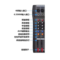 SLMVS/赛领影音 TM8 调音台