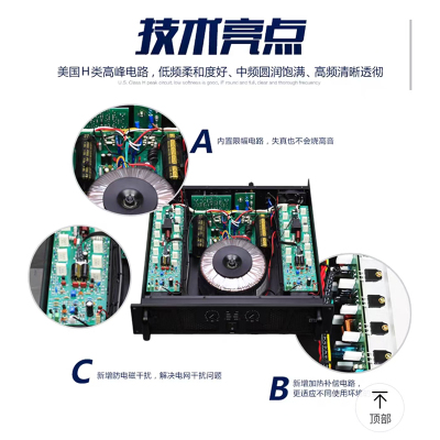 SLMVS/赛领影音 M4 专业舞台功放机