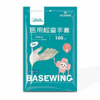 海氏海诺倍适威检查手套一次性手套医用PE100只装