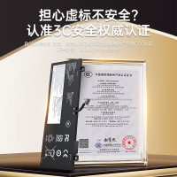 绿巨能(llano)联想小新Air13/14IdeapadS530-13IWL13IMLL17C4PF0L17M4PF0